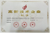 China CHENGDU BABOS CUTTING  TECH CO.,LTD certificaten